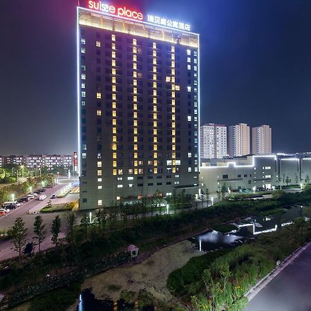 Suiss Place Cmc Taizhou المظهر الخارجي الصورة